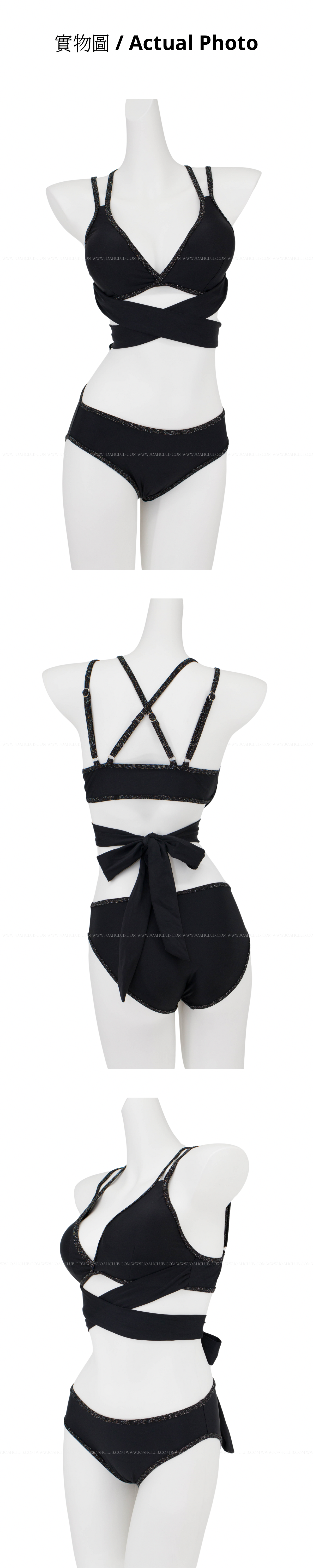 Saipan Cross Bikini Set